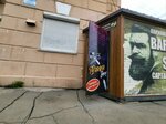 Barbershop (Vladivostok, Lugovaya street, 21А), barber shop