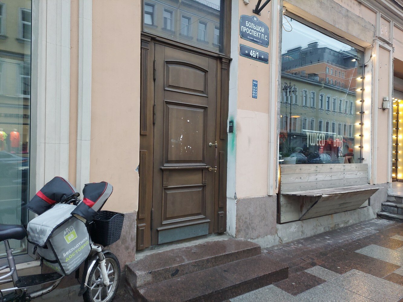 Фото Simple B46 Apart