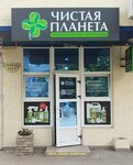 Чистая Планета (ulitsa Lenina, 195Г), personal hygiene products