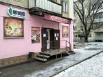 Продукты (Moskovskoye Highway, 19), tienda de productos