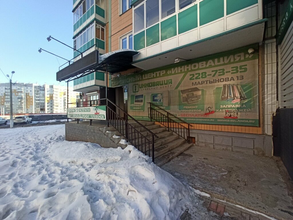 Bilgisayar teknik servisleri Innovatsiya, Krasnoyarsk, foto