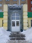 Doma (Maksima Gorkogo Avenue, 19), flooring