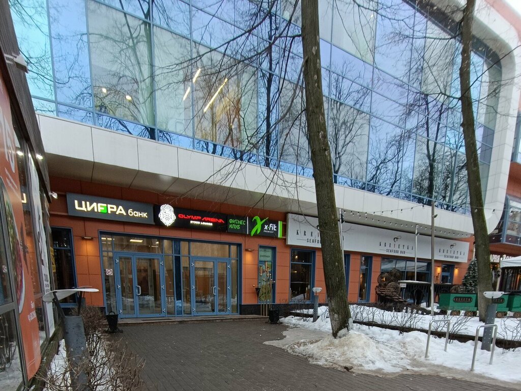 ATM Cifra Bank, Voronezh, photo