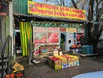 Магазин овощей и фруктов (микрорайон Орбита-3, 13А), магазин овощей и фруктов в Алматы