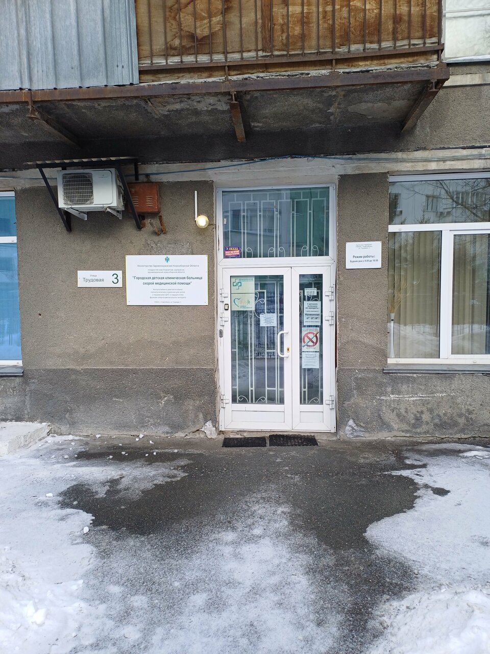 Панорама: Городская детская клиническая больница скорой медицинской помощи, детс
