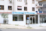 Kıymet Veterinary Clinic (İzmir, Bornova, Hürriyet Cad., 238), veterinary clinic