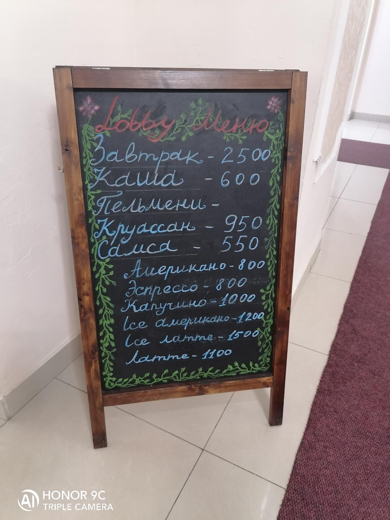 Фото Тенгри