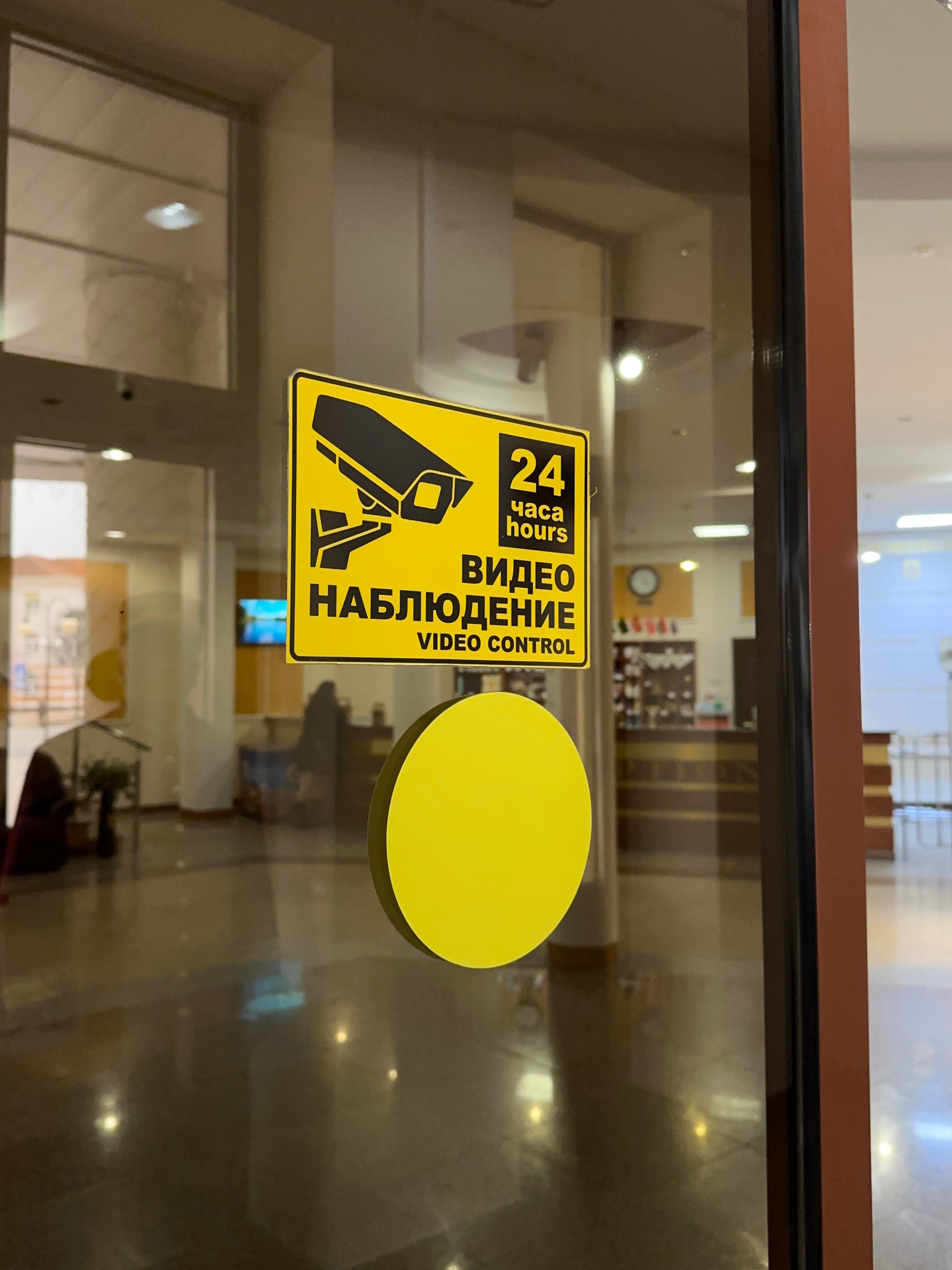 Фото Гостиница Орша