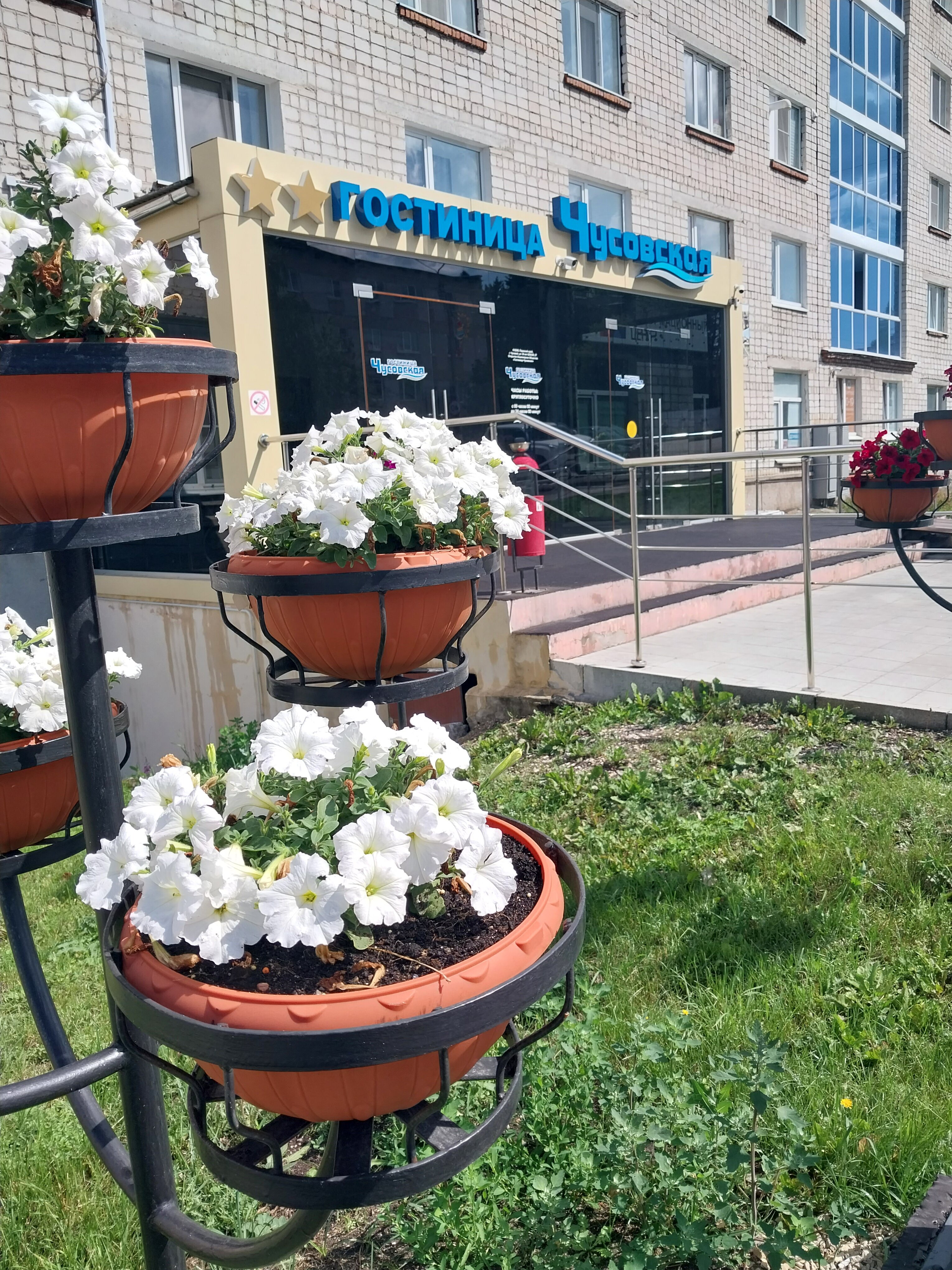 Фото Чусовская