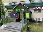 Service Center (Kargopolskaya Street, 14к1), reparación de teléfonos