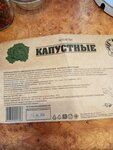 ПК Корона (Колхозная ул., 2, Боровичи), производство продуктов питания в Боровичах