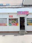 Пряжа (Oktyabrskaya ploshchad, 16Б) ، لوازم الفن والحرف