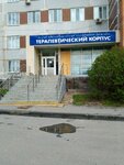 Нефрологическое отделение (Ulyanovsk, Tretyego Internatsionala Street, 7А), departamento del hospital