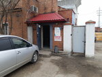 ЗИП (Nizhnyaya Naberezhnaya Street, 12Б) ، قطع الغيار والملحقات للأجهزة المنزلية