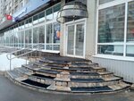 Podkryshechku (Voskresenskaya Street, 116к5), beer shop