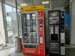 Снековый аппарат (aul Novaya Adygeya, Turgenevskoye Shosse Street, 27/2) ، آلة البيع الذاتي