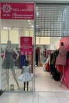 MVi kids & women (Tsentralniy Microdistrict, Navaginskaya Street, 9Д), evening dresses salon