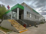 5Post (Vilisa Latsisa Street, 44), point of delivery