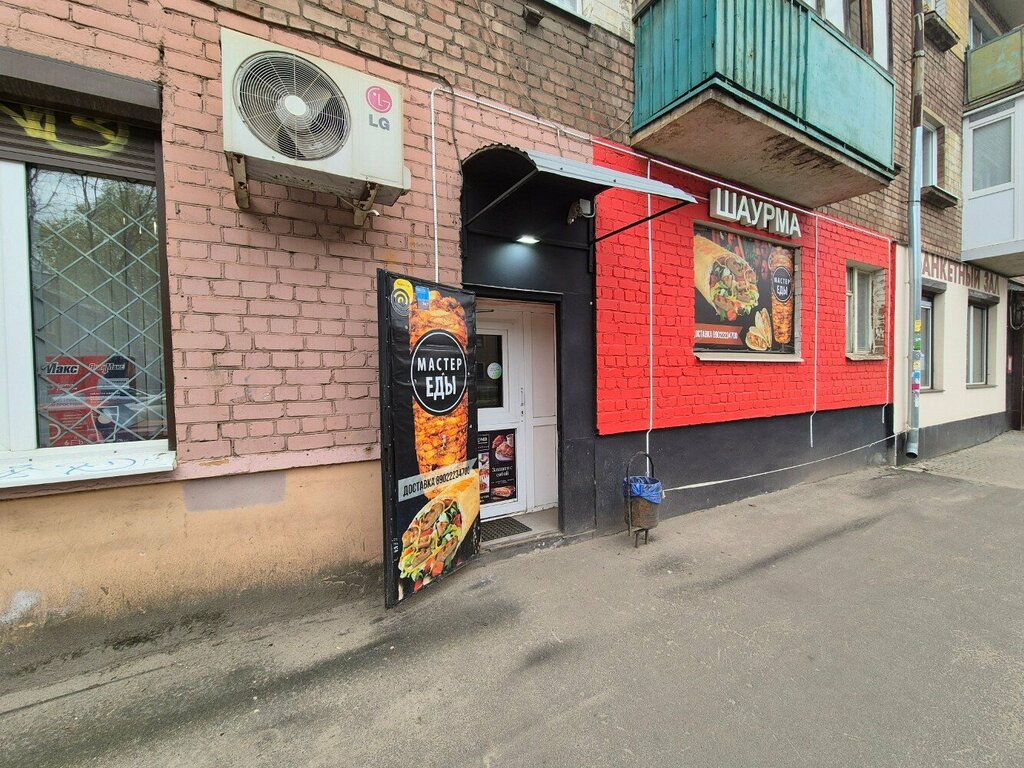 Fast food Мастер еды, Yaroslavl, photo