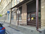 Малая Монетная (Malaya Monetnaya Street, 2Ч), centro de negocios