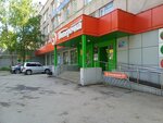 5Post (Kosmonavtov Street, 27) ، نقطة تسليم
