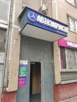 Mostparts.ru (Krasnodonskaya Street, 39) ، متجر قطع غيار ولوازم السيارات