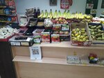 Vegetables and Fruits (Abay Avenue, 101) ، متجر بيع خضر خضروات طازجة