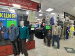 Paco Romano (ulitsa 8-ya Liniya, 78), tienda de ropa