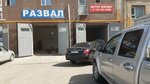 Razval (28A shaǵyn aýdany, 34) ، ورشة لتصليح السيارات
