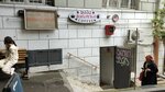 Charozi (Ilia Chavchavadzis gamziri, 12), cafetería