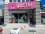 The First Flower (Oktyabrya Avenue, 23/5), floristeria