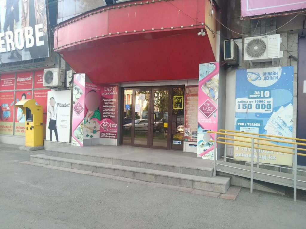 Сауда орталығы ЦУМ, Талдықорған, фото
