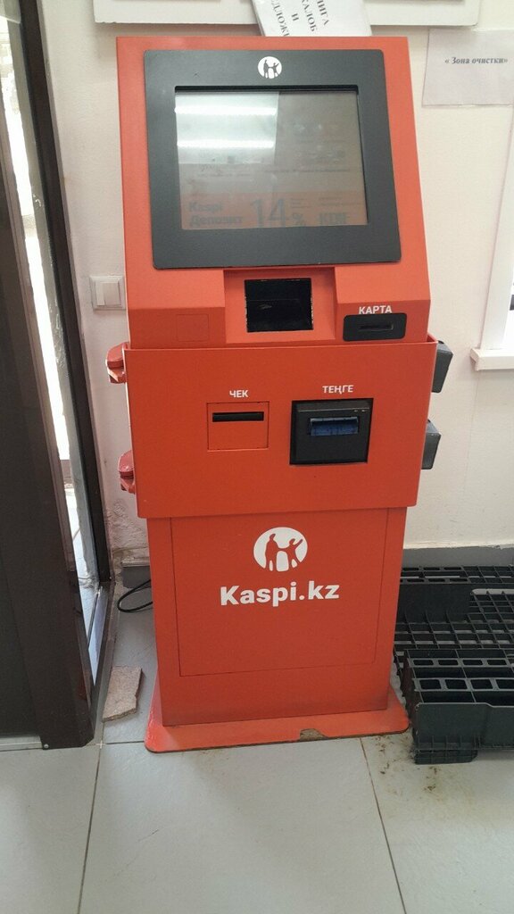 Payment terminal Kaspi Bank, Astana, photo