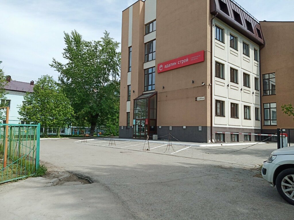Industrial chemistry Mikhaylovsky zavod khimicheskikh reaktivov, Barnaul, photo