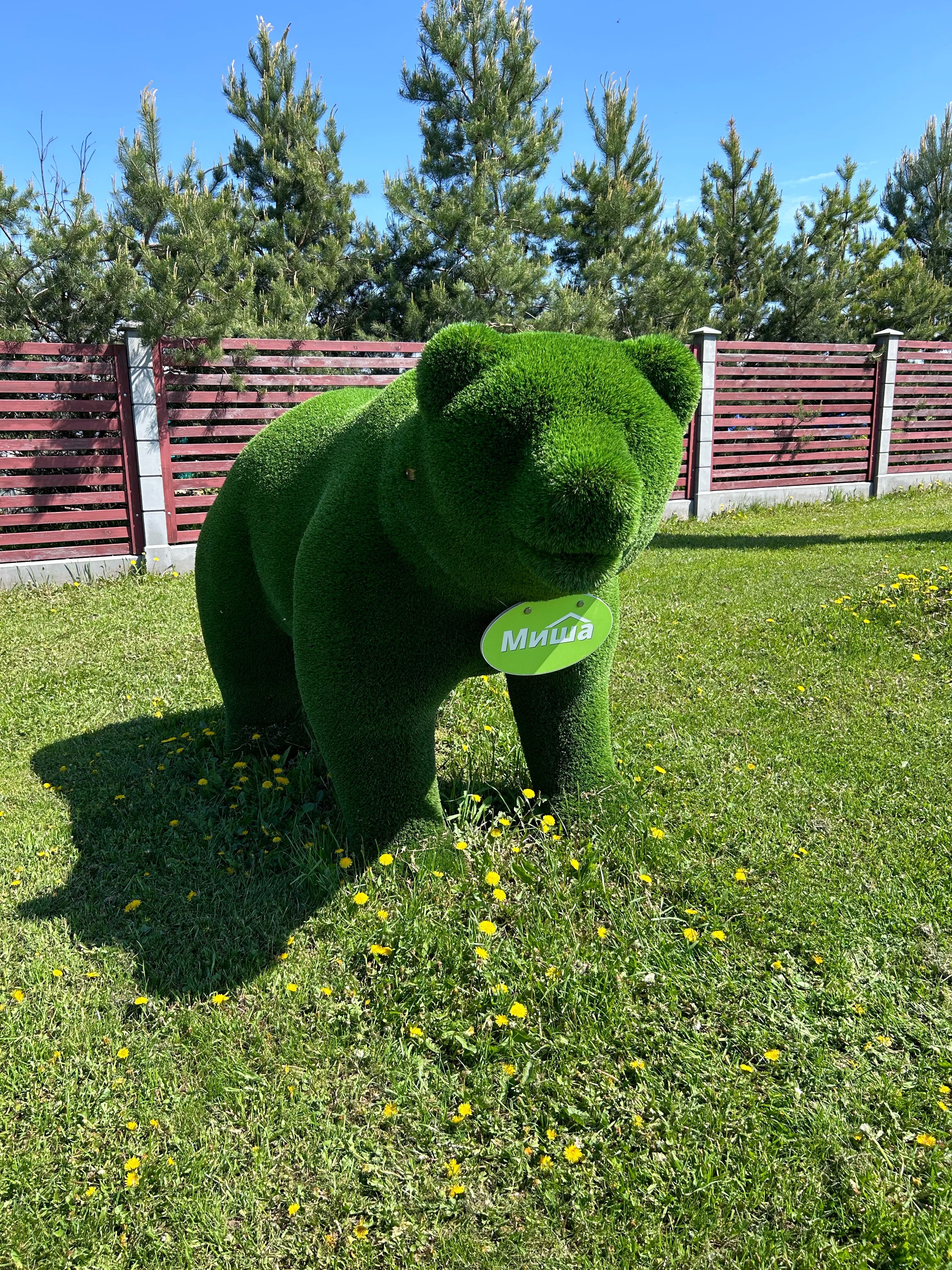 Фото Sabai Family