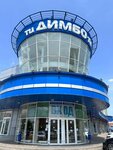 Expert (Eryomenko Street, 89Б), mortgage agency