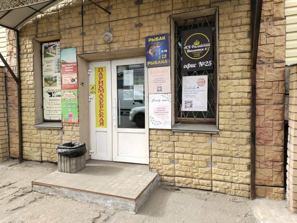 Reparación de electrodomésticos Мастерская по ремонту бытовой техники, , foto