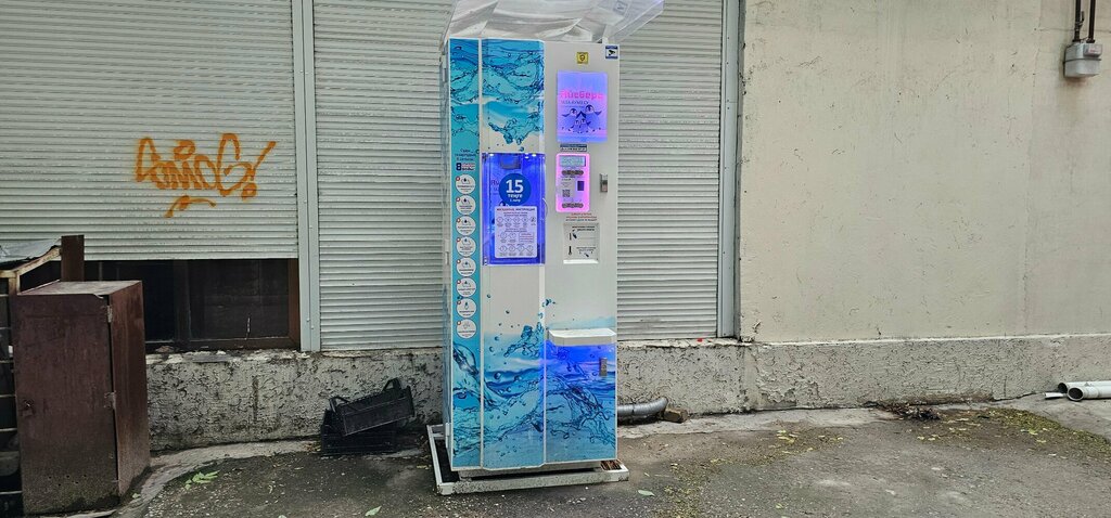 Water vending machine Iceberg, Chimkent, photo