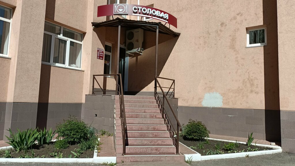 Canteen Столовая, Almetyevsk, photo