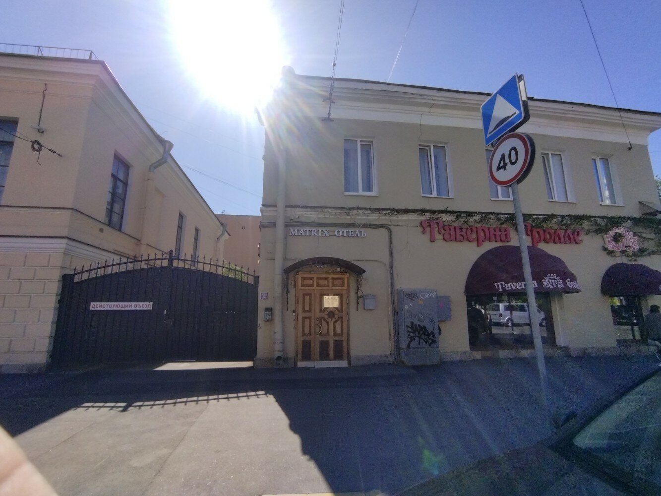 Фото Матрикс