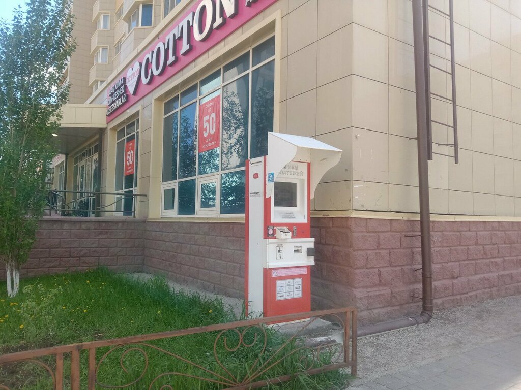 Payment terminal Qiwi, Astana, photo