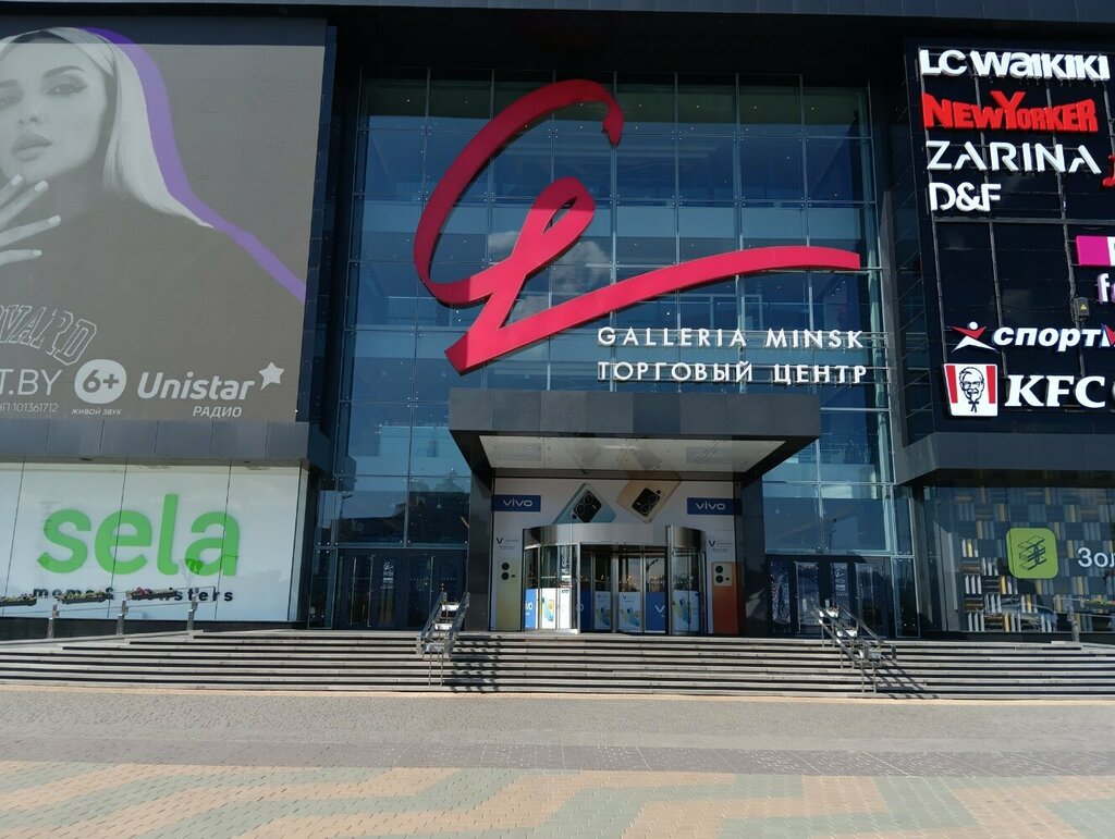 Business consulting Monarch, Minsk, photo