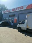 Total Auto (Rechnoye shosse, 5к1) ، ورشة لتصليح السيارات