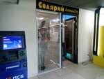 Zagoray City (Moskovskiy Tract Street, 118), indoor tanning