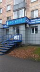 MasterService (Oktyabrskiy Avenue, 8), electrical equipment repairs
