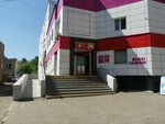 Мастерская по ремонту обуви (Admirala Makarova Street, 14/2), reparación de zapatos