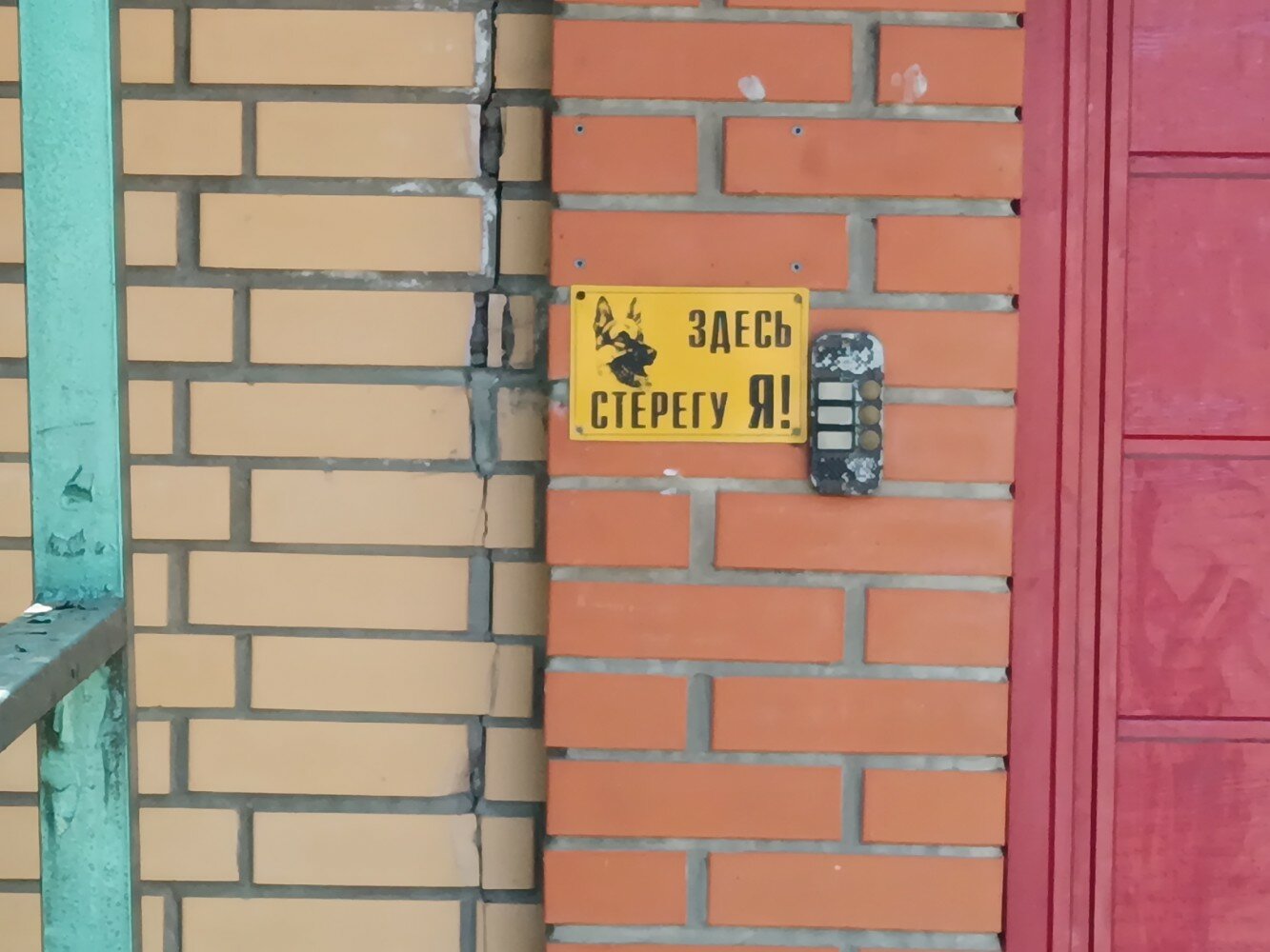 Фото Эльбирс House