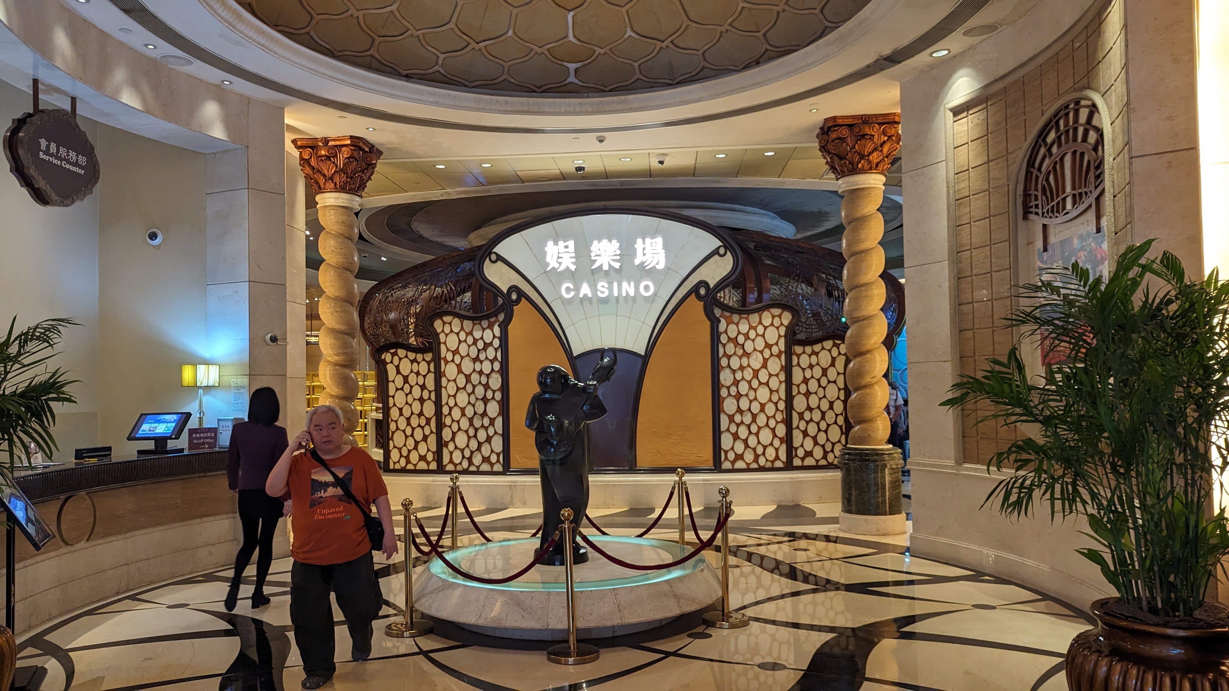 Фото Sofitel Macau At Ponte 16