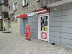 Krasnoe&Beloe (Gagarina Street, 65) ، محل بقالة