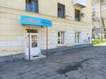 Atelye (Gagarina Street, 153) ، محل خياطة